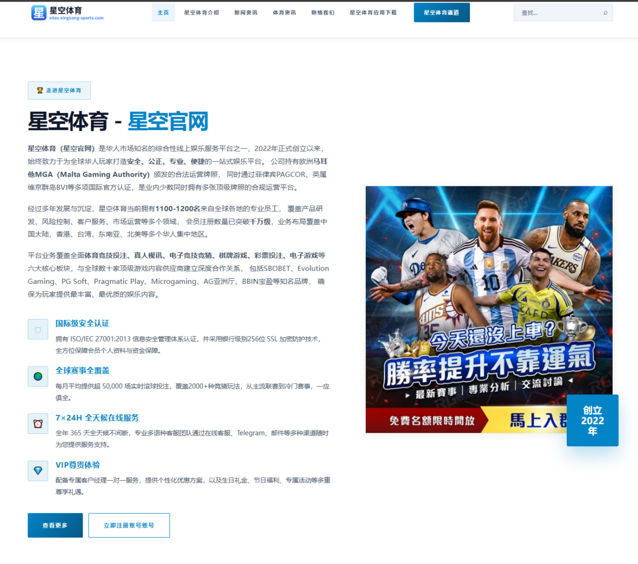 发牌视角下本西与阿卡夫共存之道及角色转型思考